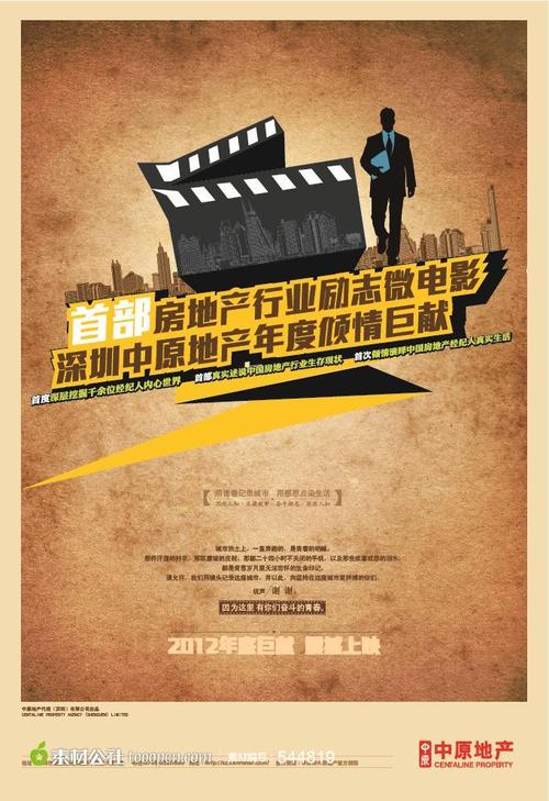 线路工资格证模板/图片